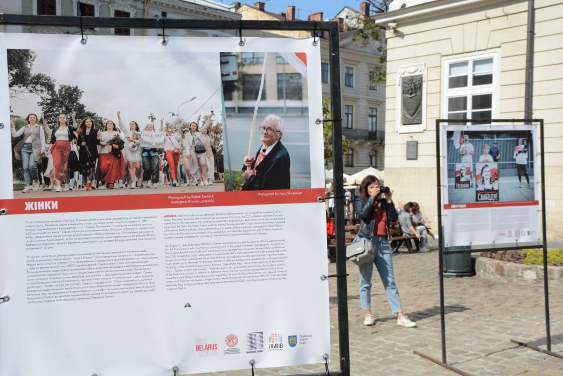 У Львові відкрили виставку «Рік спротиву: як по(в)стає Білорусь», фото ЛМР