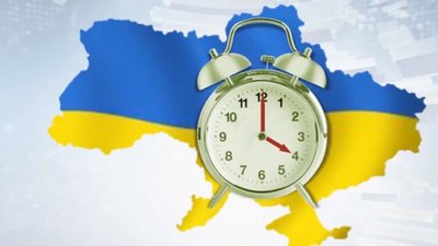 Україна у ніч на 29 березня перейде на літній час