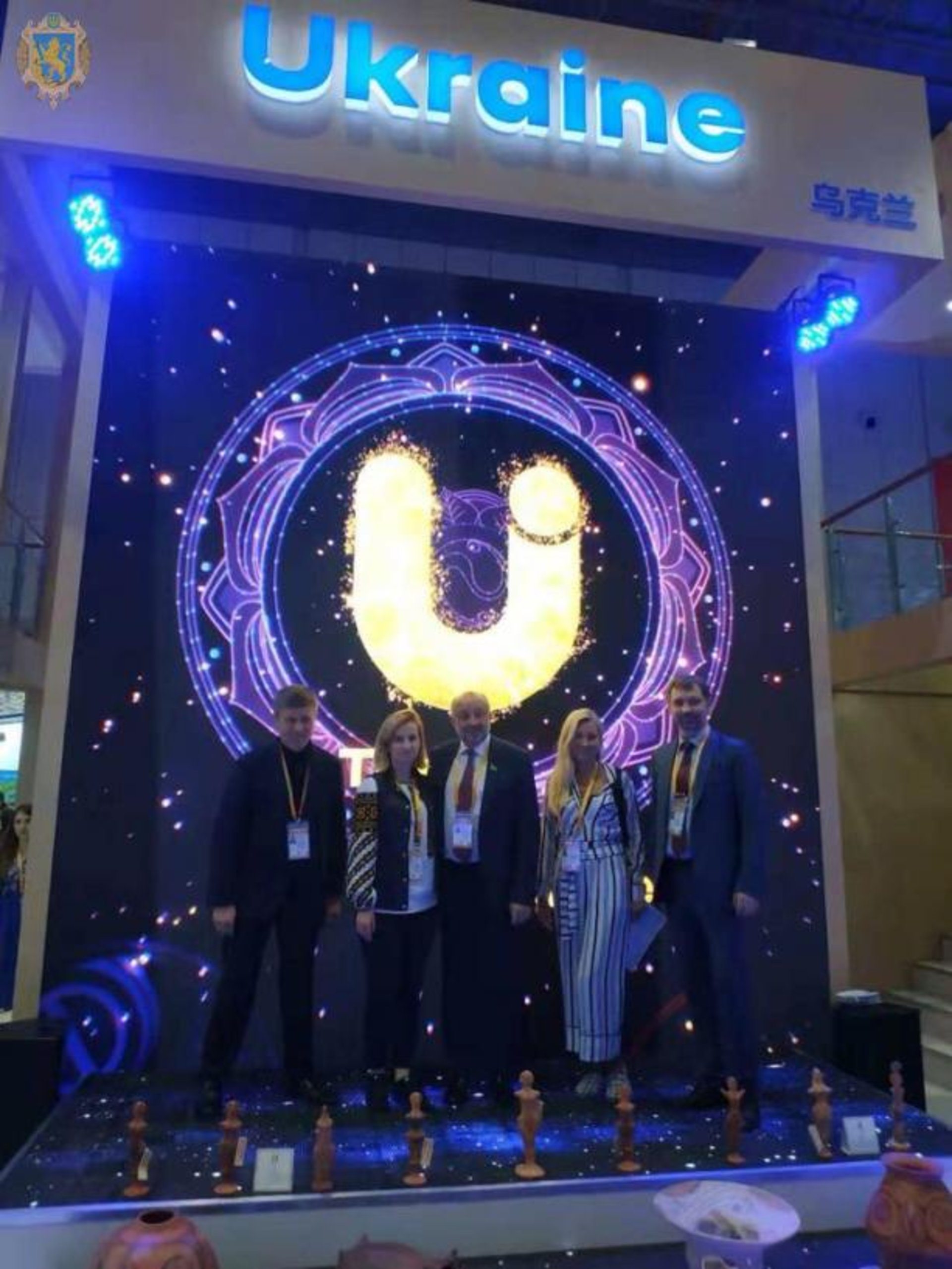Львівщину як туристичну дестанацію презентували на виставці China International Import Expo в Шанхаї. Фото прес-служба ЛОДА.