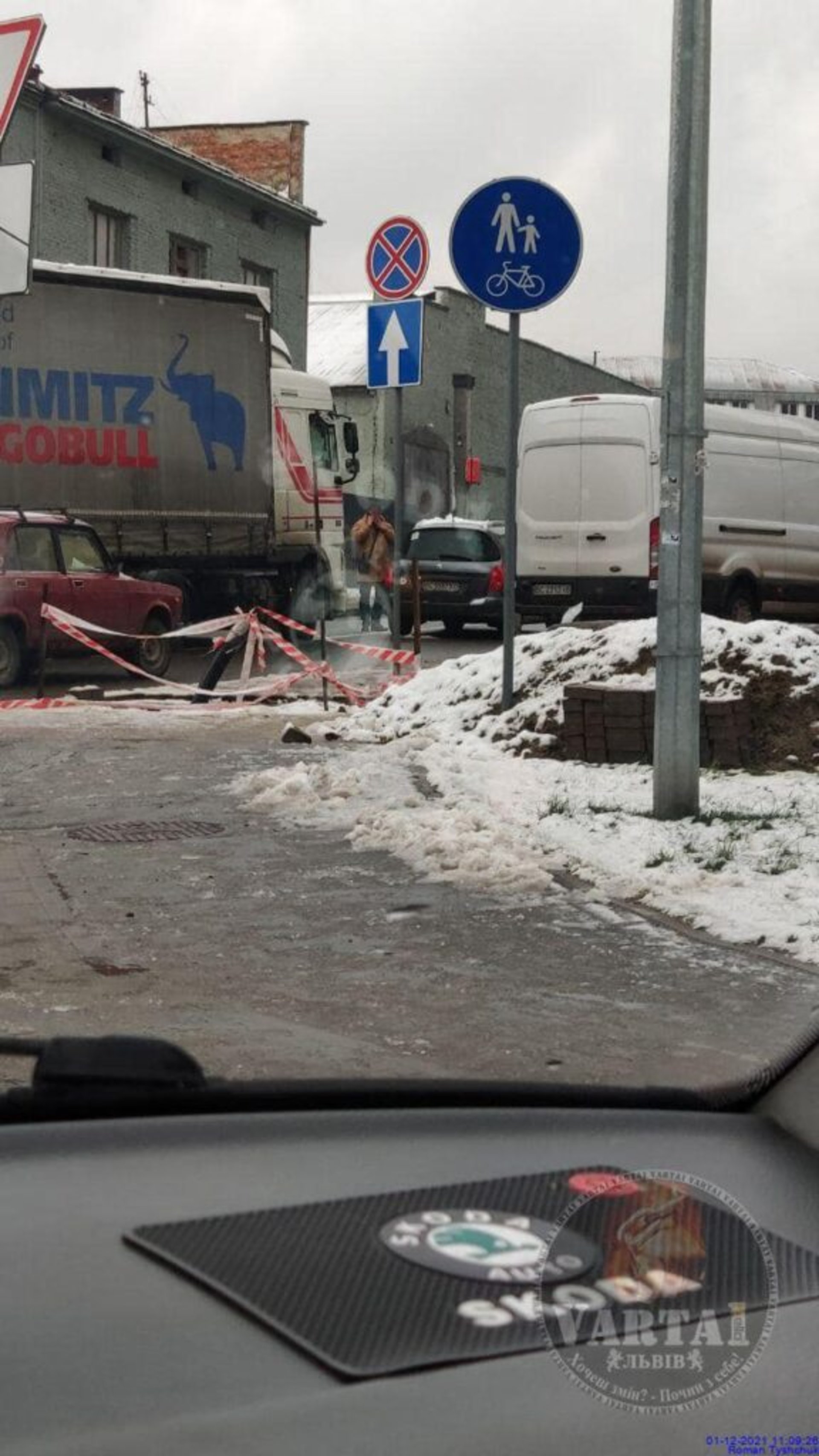 Аварія на Залізничній