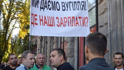 Шахтарі на Волині влаштували тривалий страйк під землею