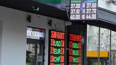 Табло з курсами валют зникнуть з обмінників, – рішення НБУ