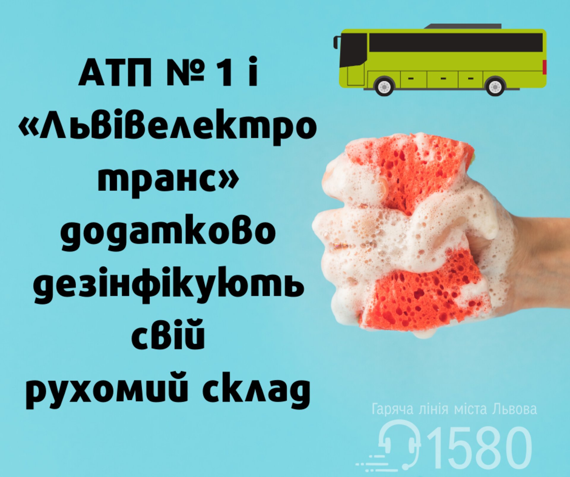 Ілюстрація: ФБ