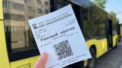 У Львові водії маршруток не прийматимуть 500 та 1000 гривень