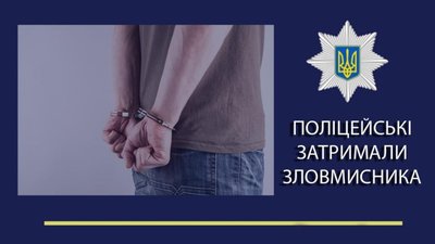 На Львівщині 37-річний чоловік обікрав церкву