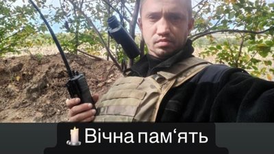 Львівщина втратила ще одного захисника