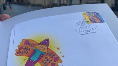 У Львові погасили марку "Мрія"
