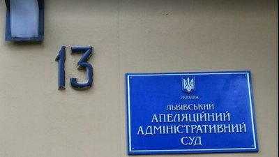 Від львів’ян приховують документацію на будівництво сміттєпереробного заводу