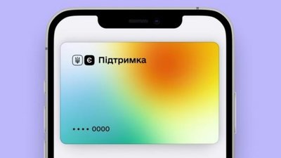 Тисячу Зеленського уже можуть отримувати підлітки