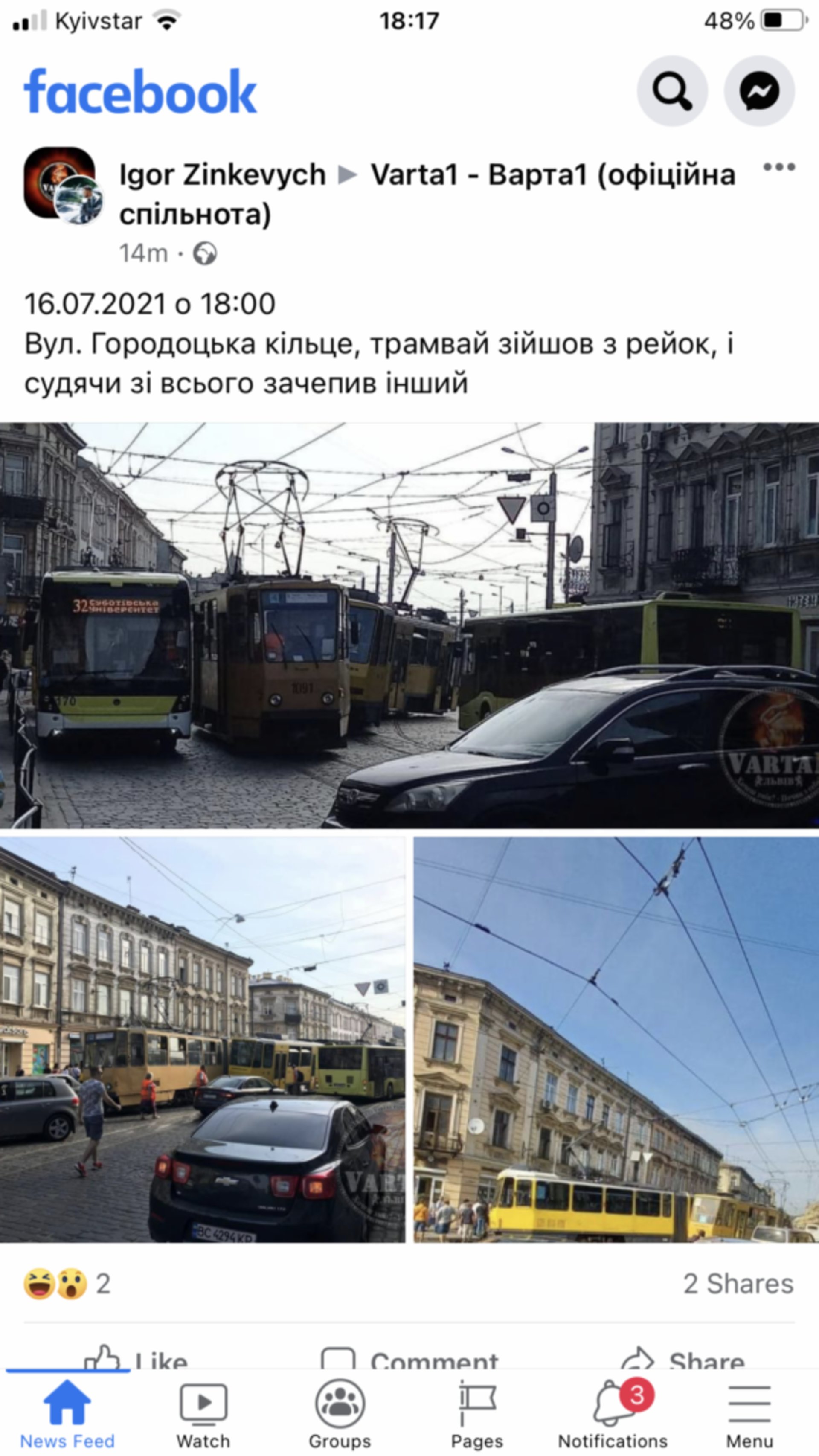 У Львові трамвай зійшов з рейок, скрін повідомлення