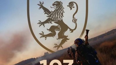 У Львові показали фільм про 103-ту бригаду