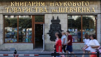 У центрі Львова на фасад книгарні повернули історичну вивіску