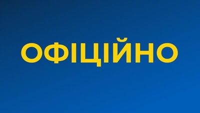 СБУ оприлюднила заяву щодо ворожих ІПСО