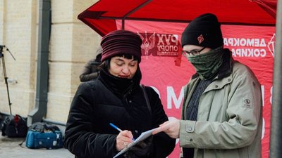 У Києві вимагали відставки Єрмака (ФОТОРЕПОРТАЖ)