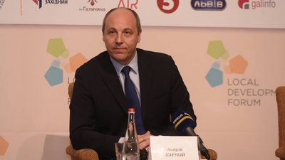 Парубій відвідає Форум місцевого розвитку