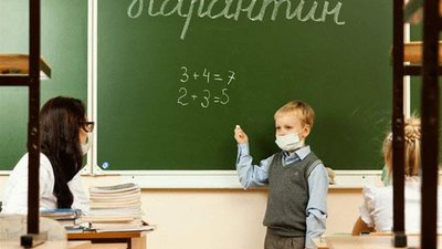 У Червонограді першокласників відправили на карантин