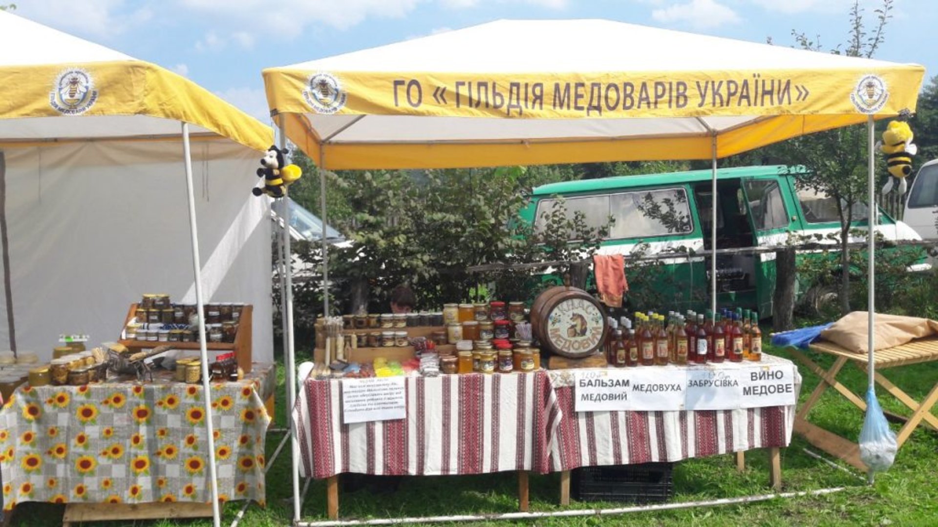 На Львівщині стартував фестиваль «Медова забава»