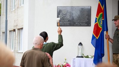 У пам’ять про полеглого захисника на Золочівщині встановили меморіальну дошку