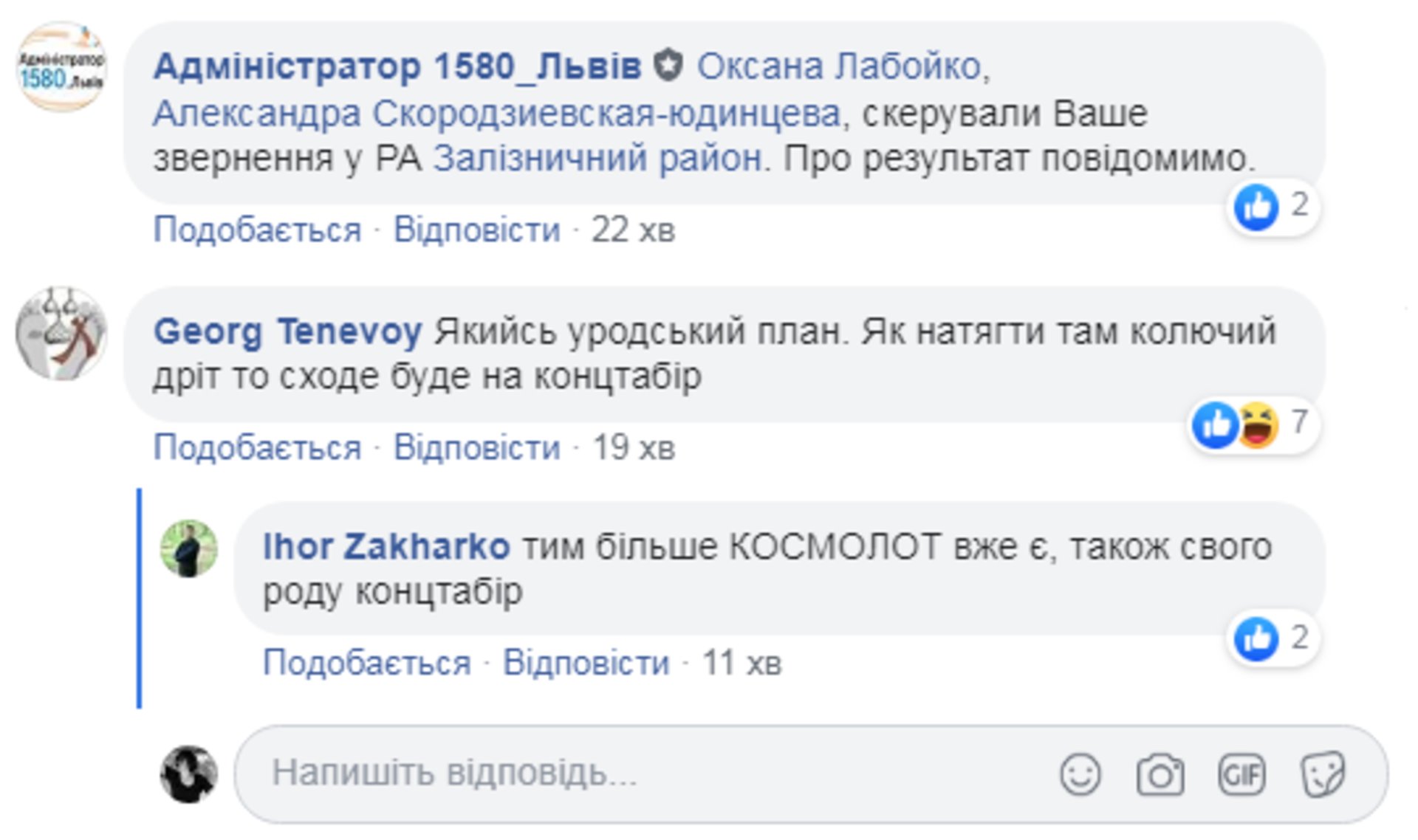 Скриншот ФБ