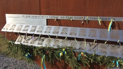 Меморіал Героїв Небесної Сотні у Львові номінували на міжнародну архітектурну премію (ФОТО, ВІДЕО)