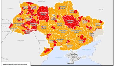 З 9 листопада «червоний» рівень епідеміологічної небезпеки діятиме у 199 адміністративних одиницях