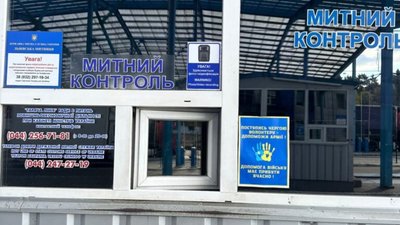 На кордоні з Польщею просять водіїв поступатись чергою волонтерам