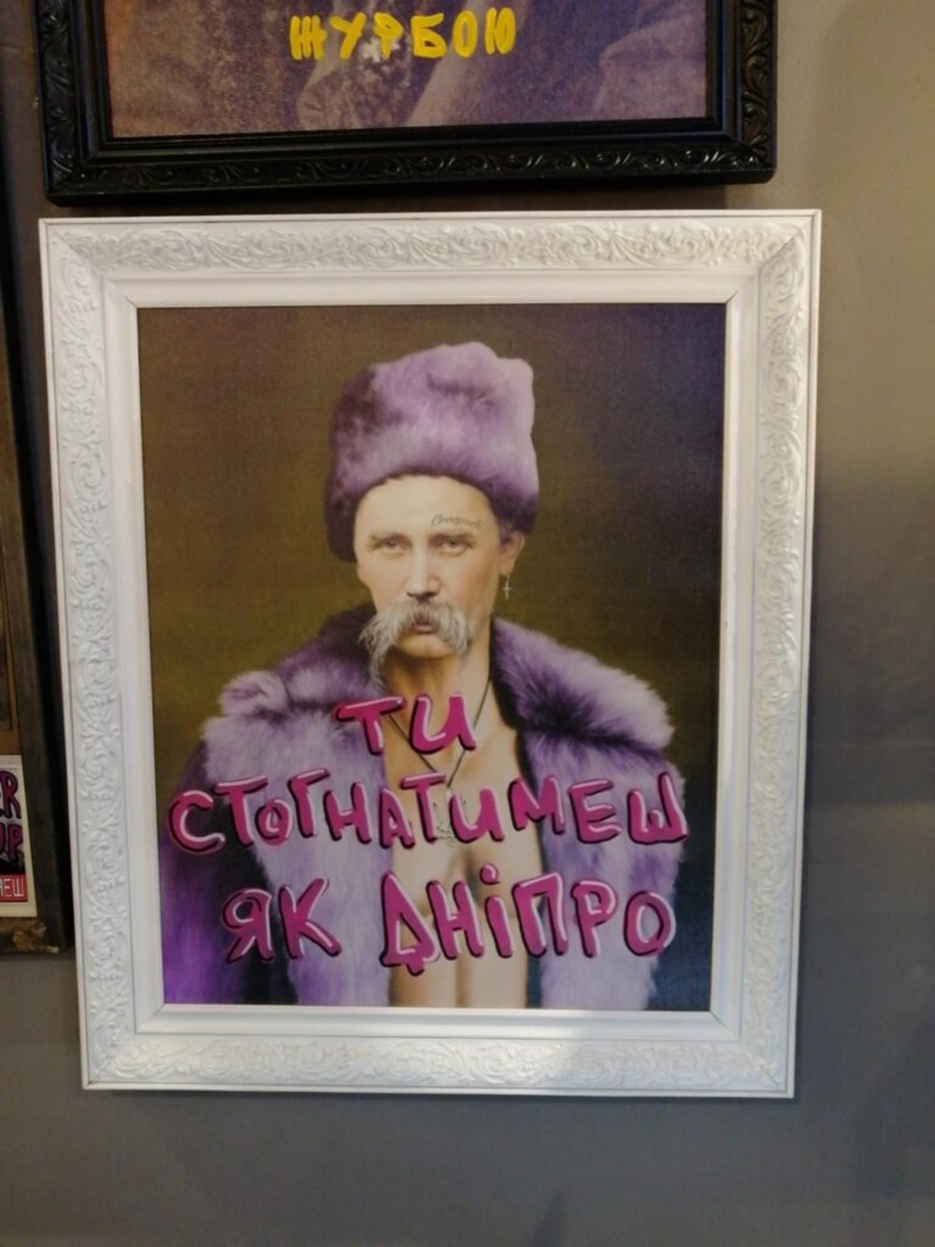 Маразм та відвертий цинізм та знущання над українською культурою та історією, фото Валерій Потюк