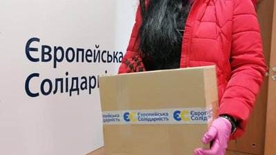 «Європейська Солідарність» передала допомогу родинам загиблих на фронті військових