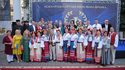 На Львівщині визначили лауреата Міжнародної премії імені Івана Франка