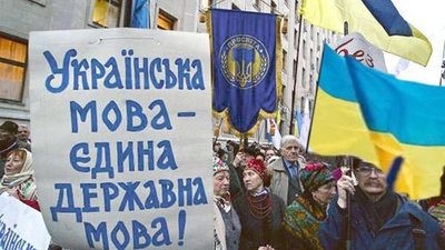 У Києві розпочалась акція на захист української мови (ВІДЕО)