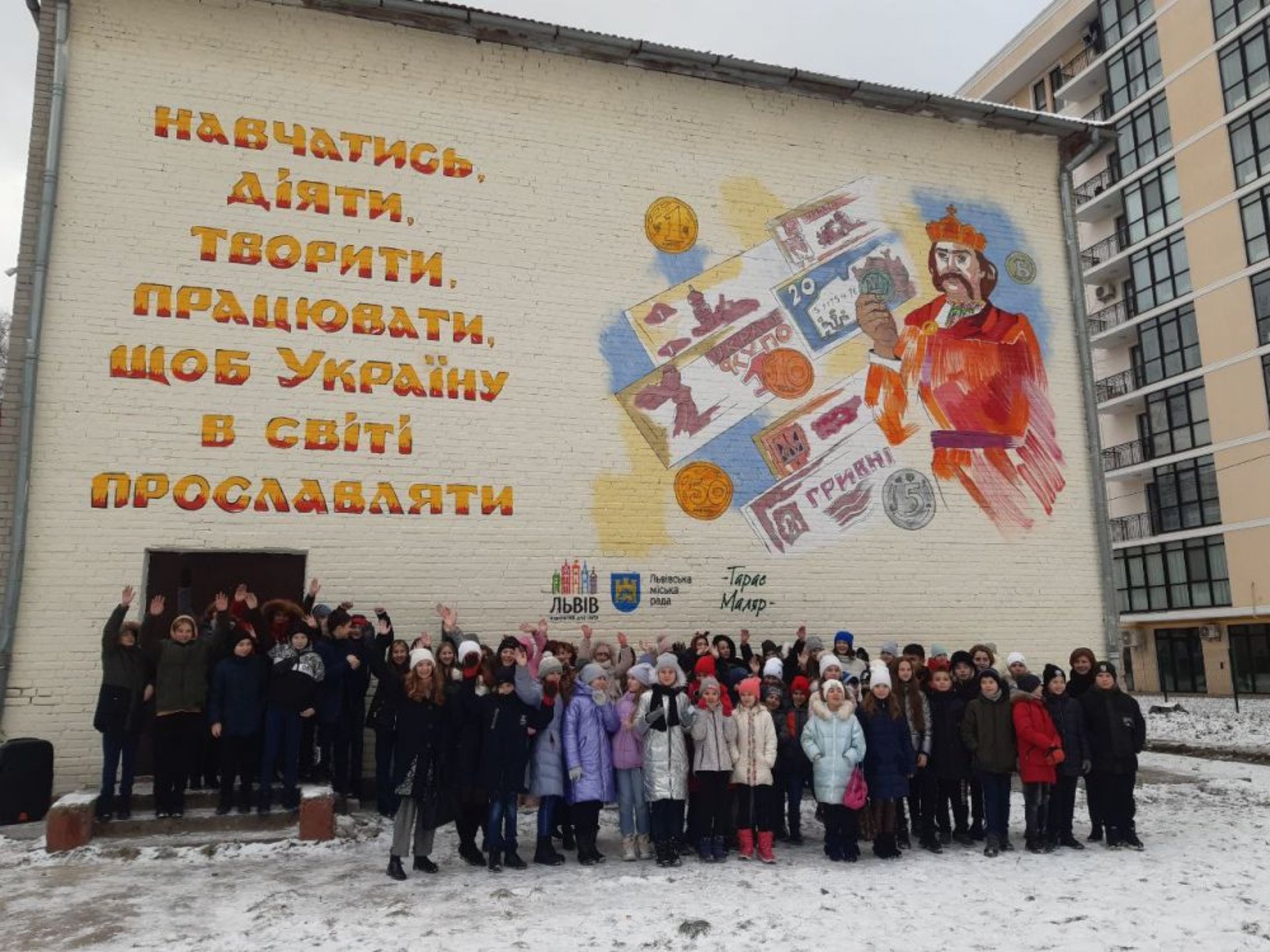 У Львові відкрили два нові стінописи, які виграли у конкурсі шкільних муралів, фото ЛМР