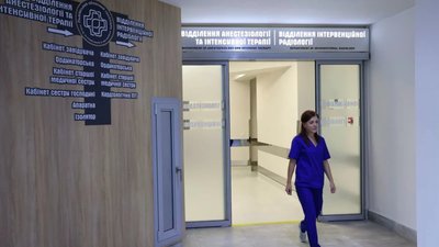 На Львівщині відкрили відділення анестезіології та інтенсивної терапії