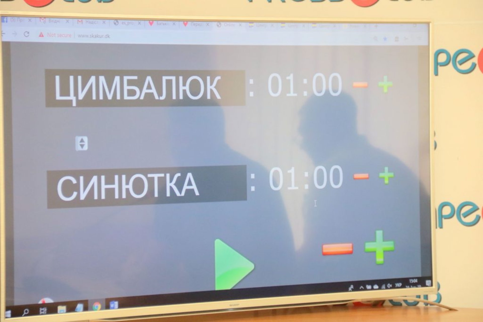 "Європейська Солідарність" готова до виборів у будь-який час",- Синютка. Фото: 4studio.