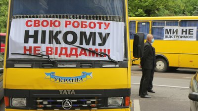 Перевізники Львівської області оголосили безстроковий страйк