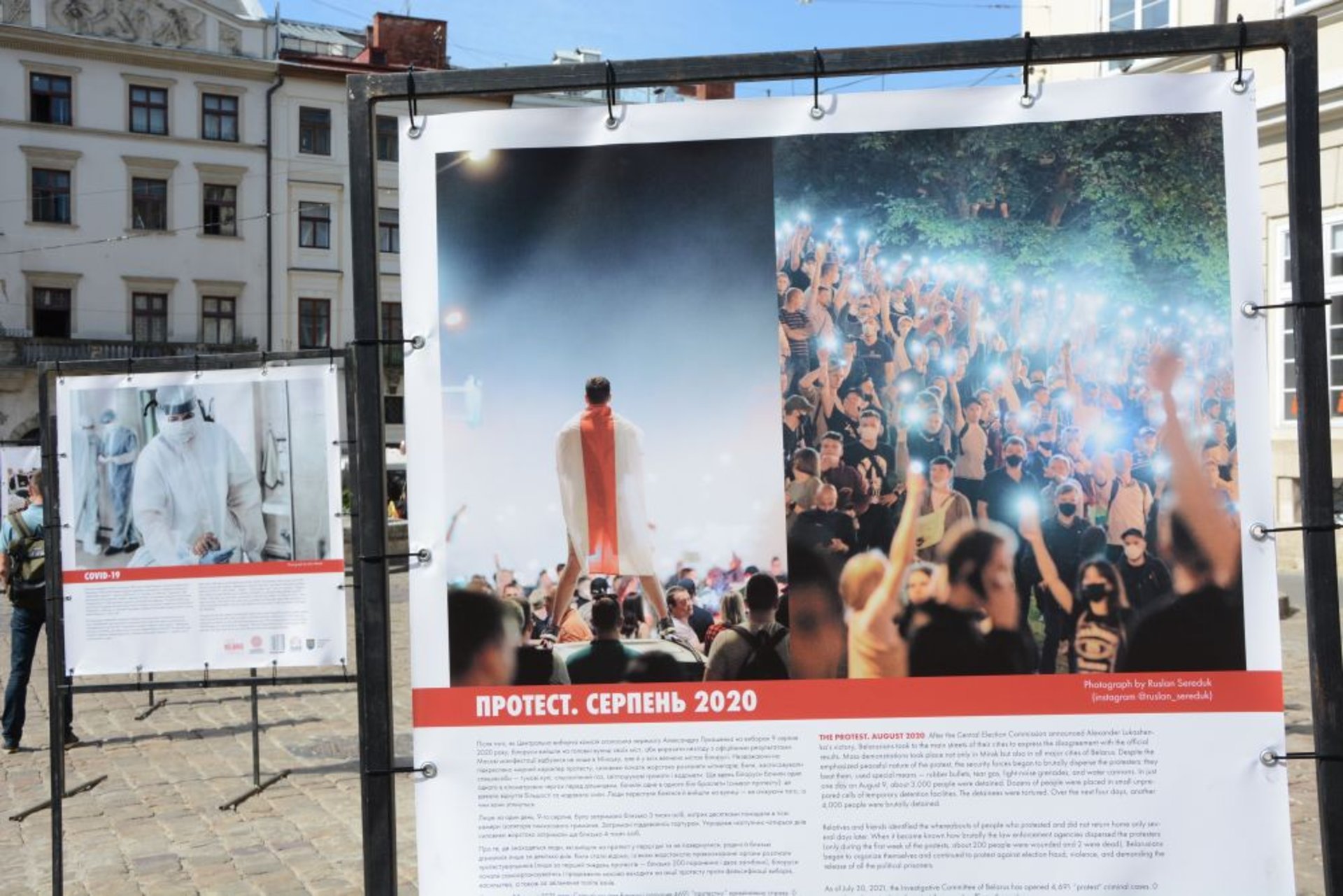 У Львові відкрили виставку «Рік спротиву: як по(в)стає Білорусь», фото ЛМР