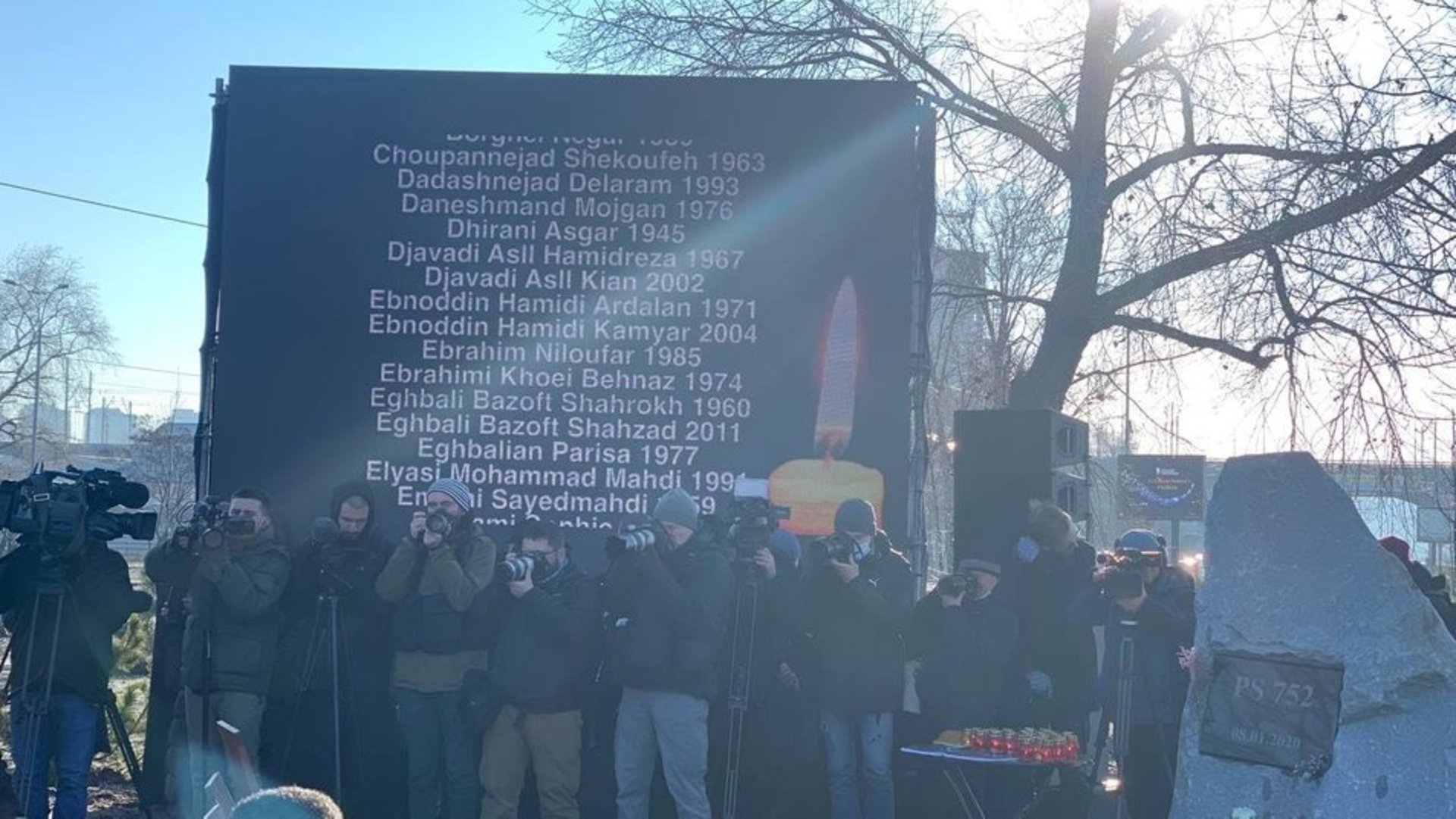 У Києві вшанували пам'ять жертв катастрофи літака МАУ у Тегерані
