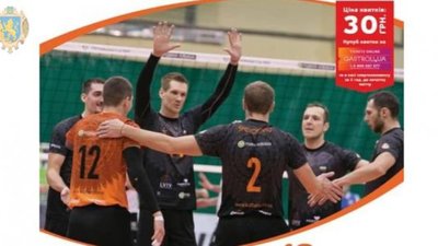 «Кажани» запрошують на перші в році домашні волейбольні ігри