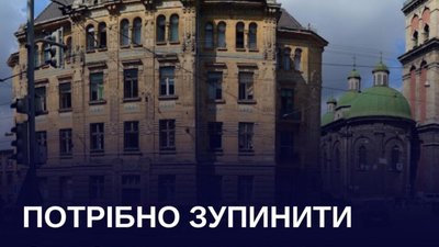У Львові хочуть знищити поліклініки