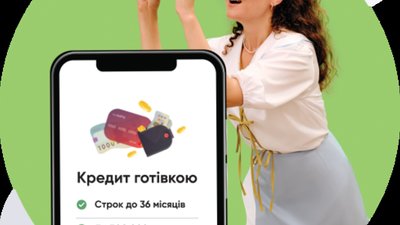 Кредит готівкою — зручне фінансове рішення без зайвих обмежень