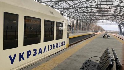 Перелік міжнародних поїздів, які скасовуються або маршрут яких обмежено на період карантину