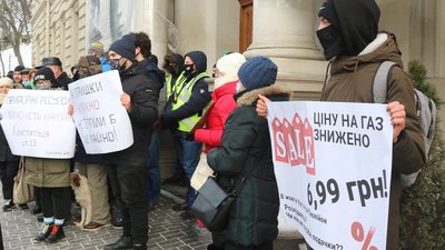 Львів'яни вимагають від влади не підвищувати тарифи для населення (ФОТО)