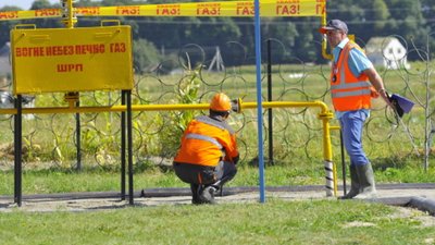 На Львівщині місто-курорт на дві доби залишиться без газу