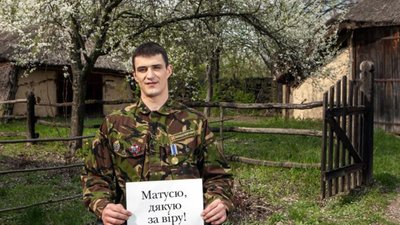 У ДТП загинув учасник ООС із Львівщини Володимир Вінярський