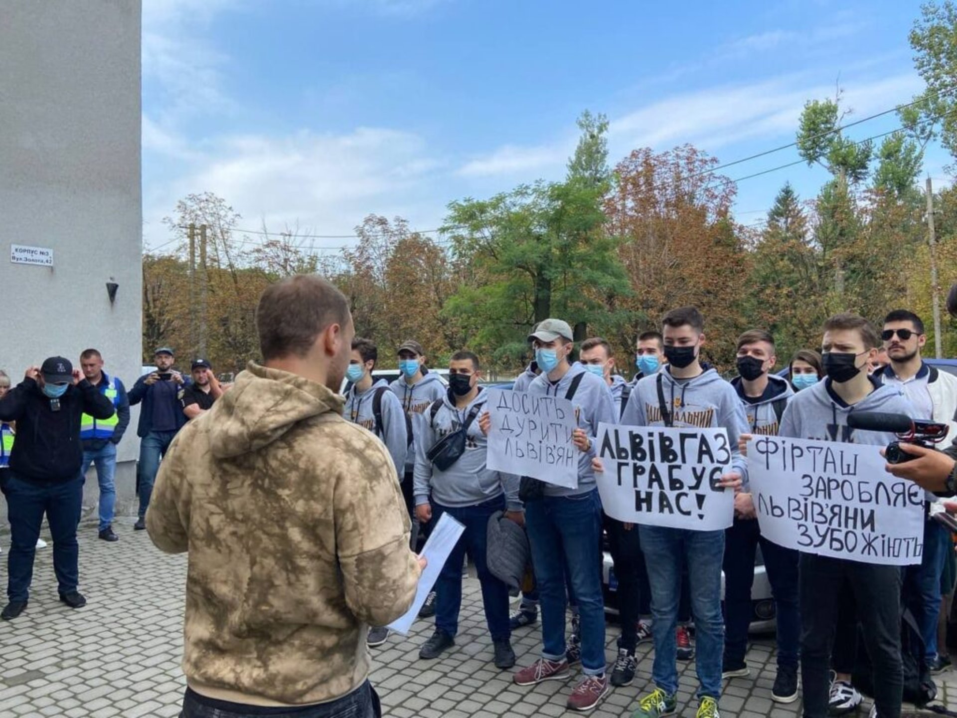 Від “Львівгазу” вимагають аудиту тарифу та якісного сервісу, фото Національний корпус у Львівській області