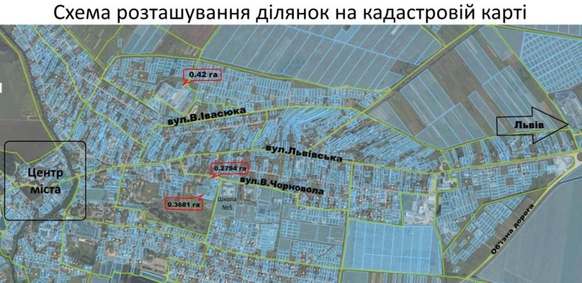 Ілюстрація: Городоцька міська рада
