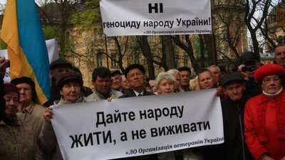 У Львові вийдуть на протест проти підвищення тарифів