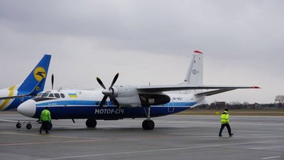 "Мотор Січ" запустила новий рейс Київ-Львів-Ужгород