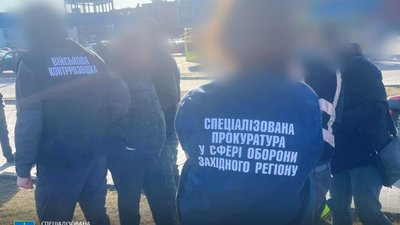 У Львові повідомлено про підозру ексвійськовому