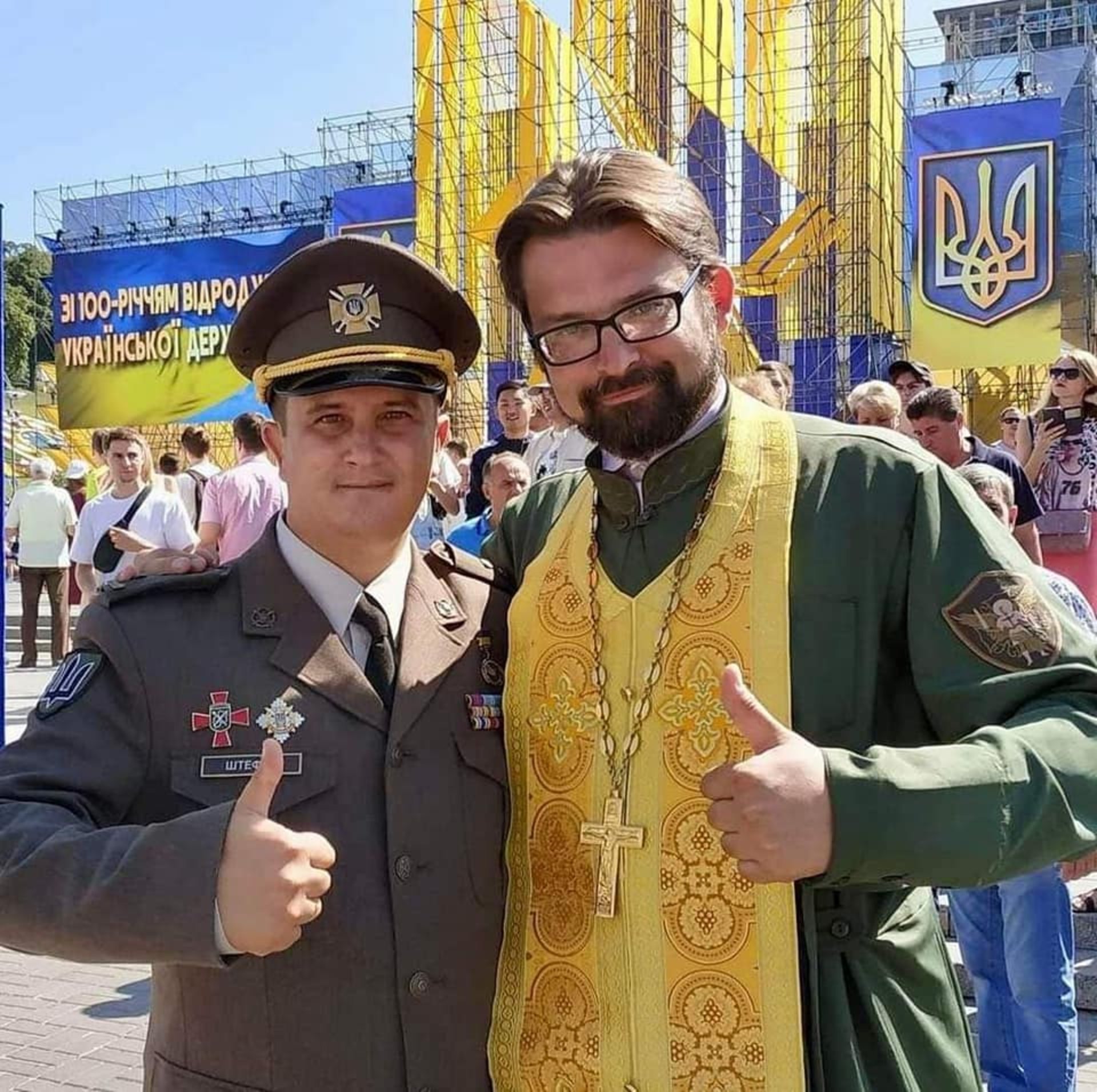 Фото Самбірська міська рада
