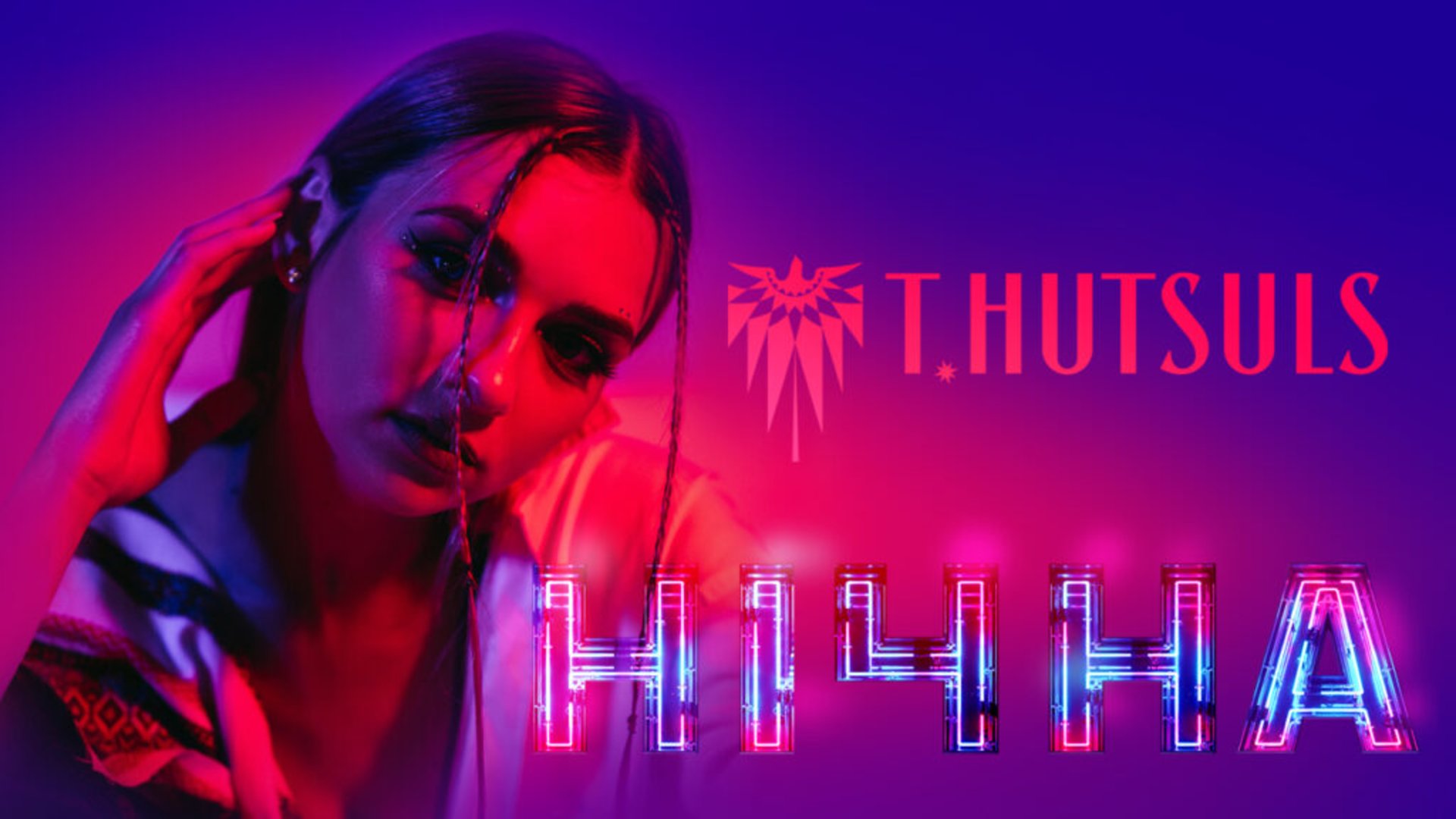 Новий проект T.HUTSULS презентує свій перший сингл «Нічна»